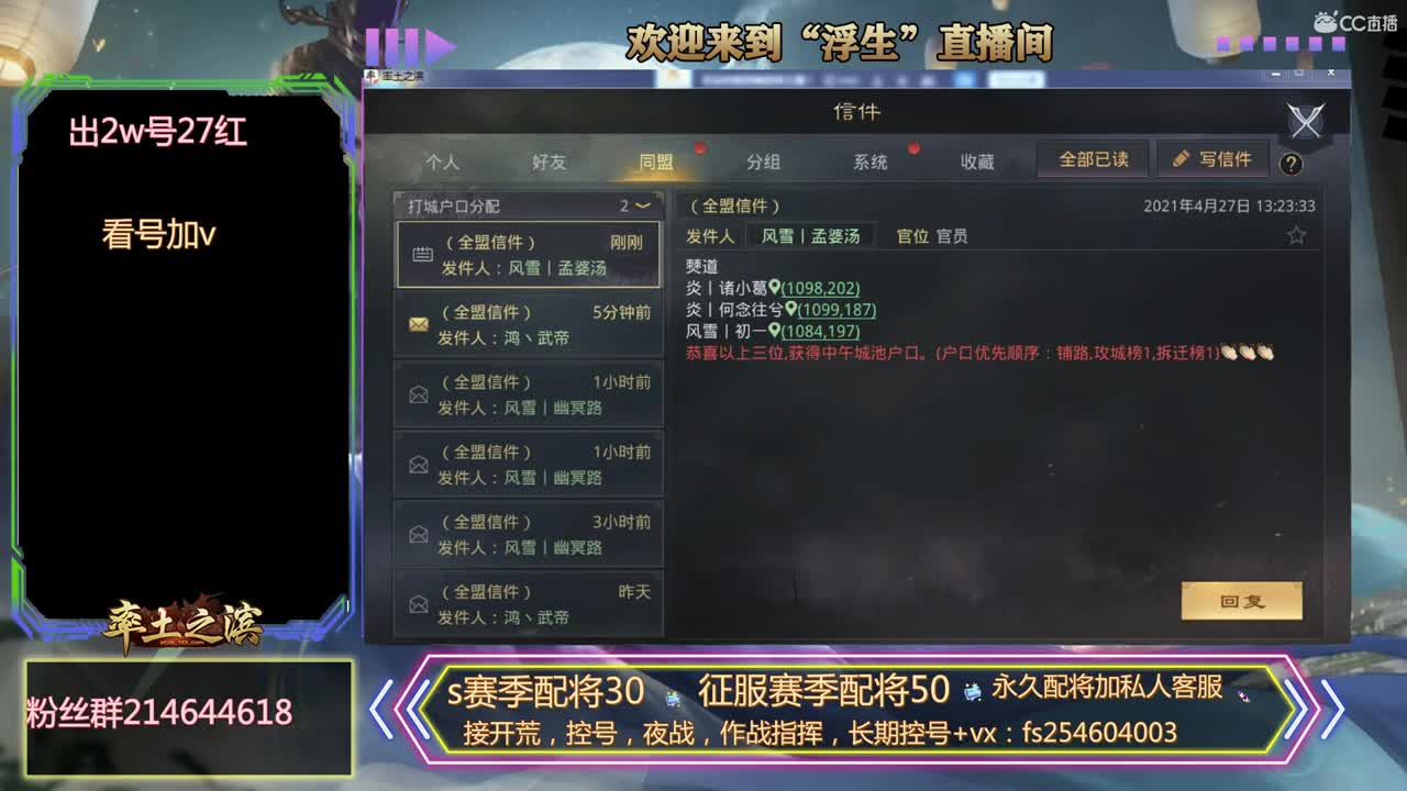 滴滴代打~~~~~ 第1段