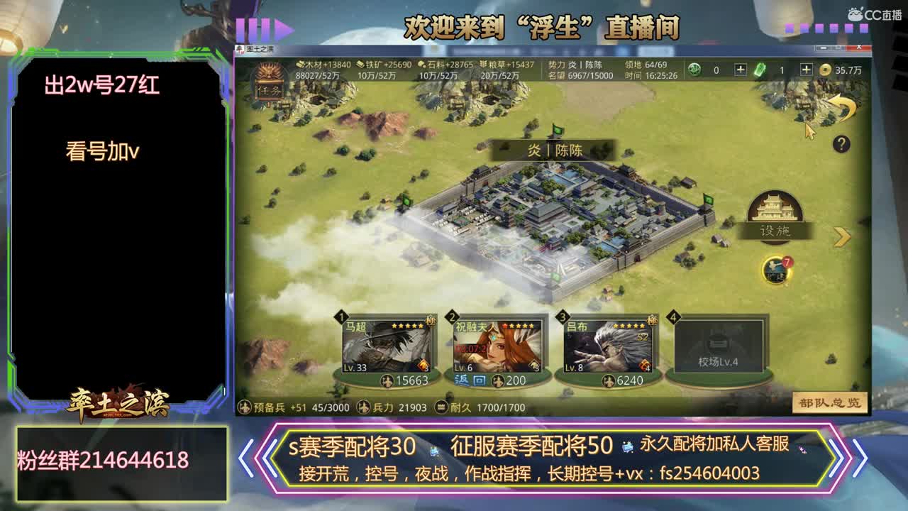 滴滴代打~~~~~ 第2段