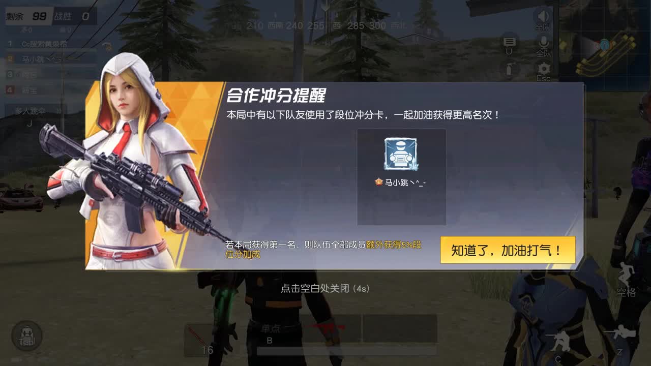 来领陪玩券福利！