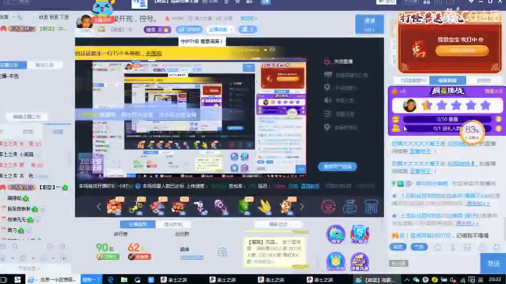 低价接开荒，控号。 第1段