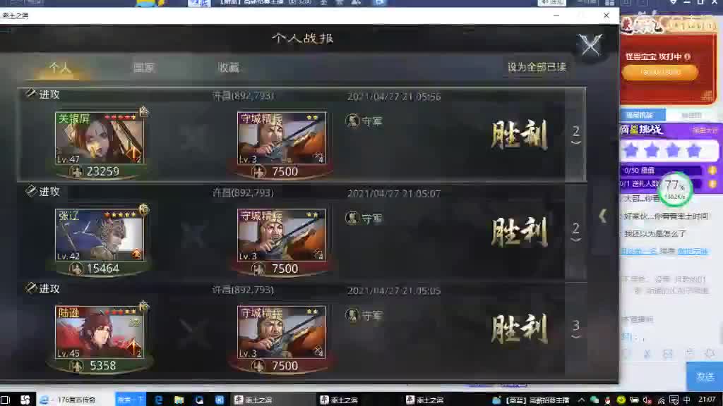 低价接开荒，控号。 第2段