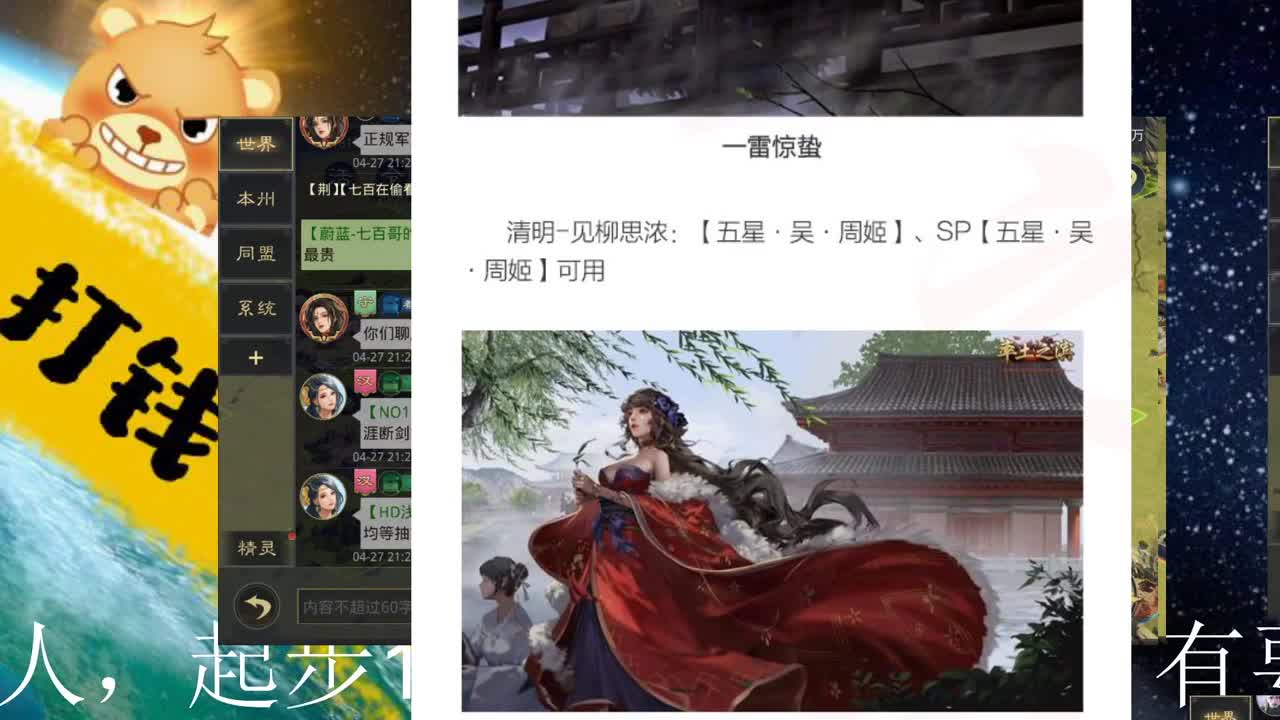 全网最贵