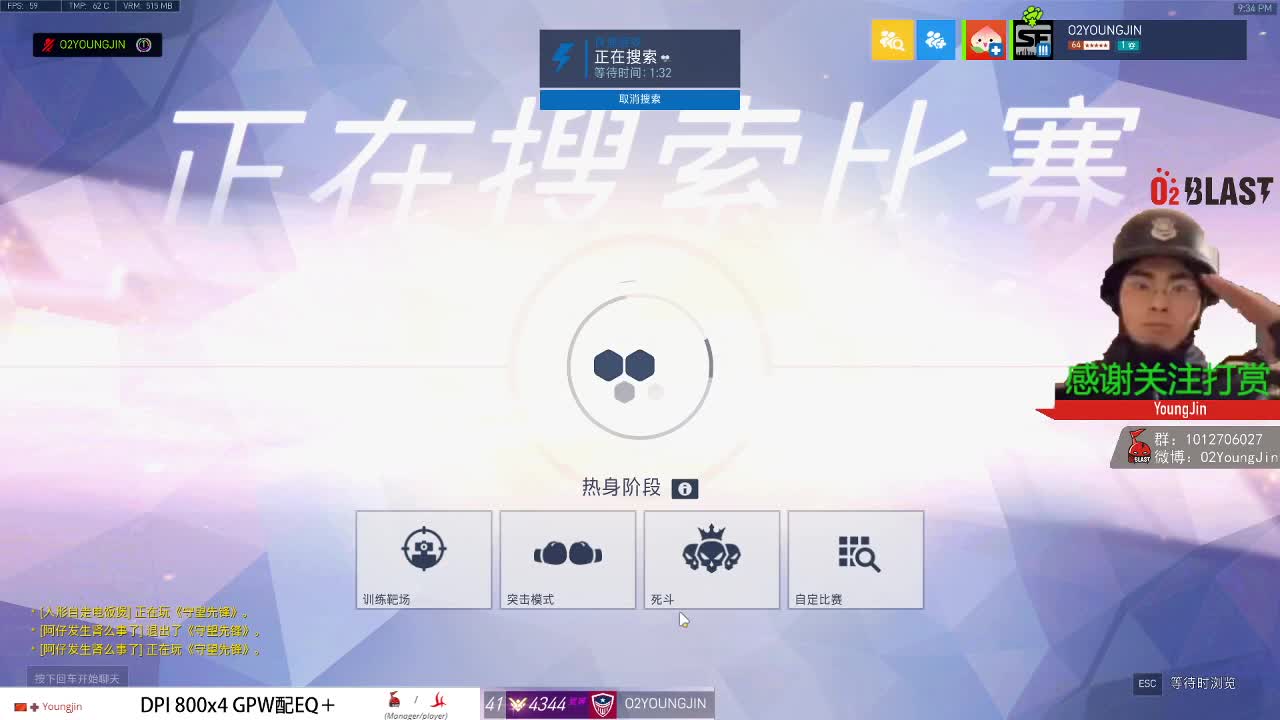 KROC江江三人行O2必败无疑