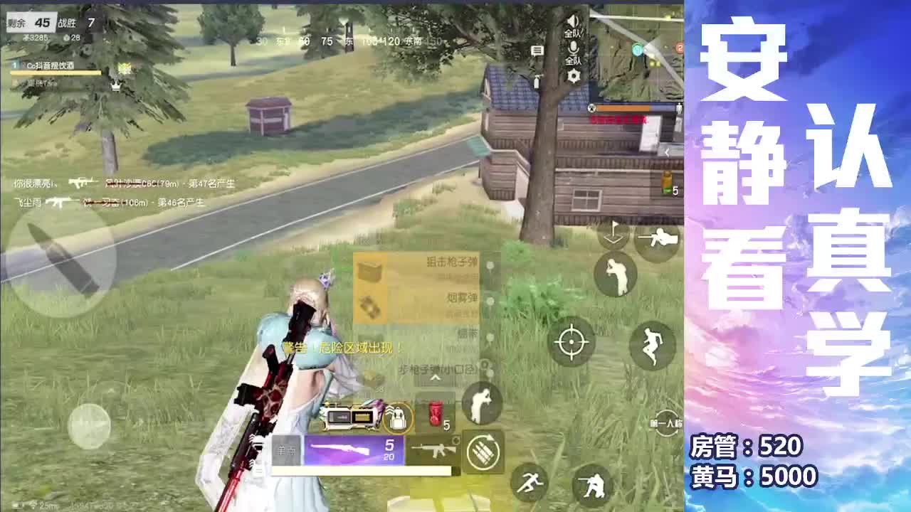 春暖花开