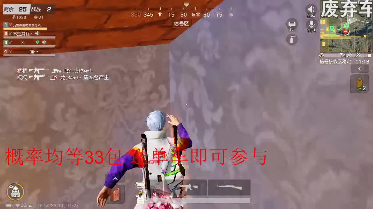 X70  1111  800  3333 第1段