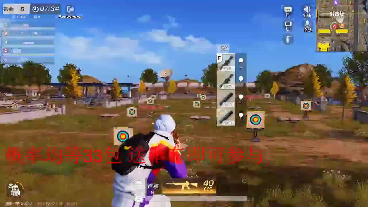 X70  1111  800  3333 第3段