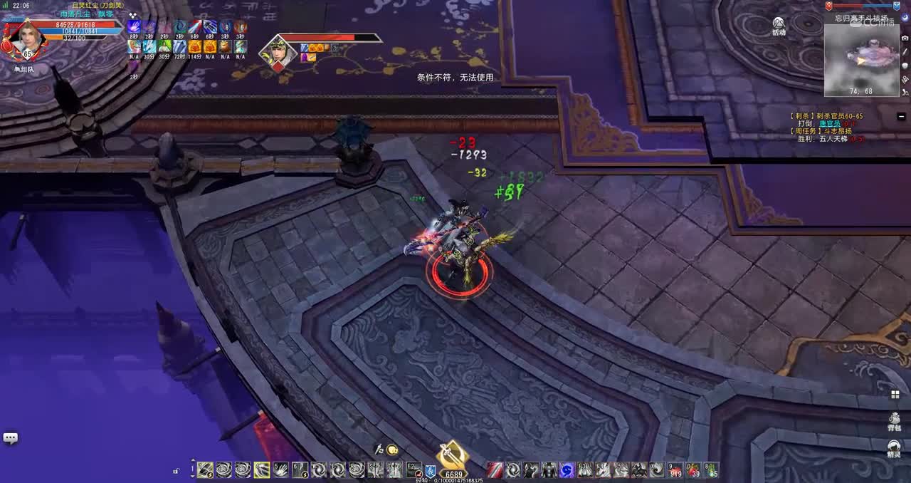 GacRunner64 2021-04-27 22-12-14-968 11.2天煞无名 输天煞终胜