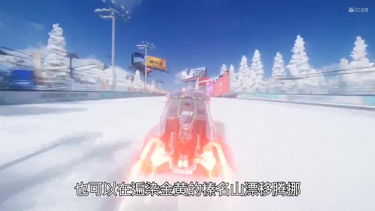 王牌竞速音乐之声