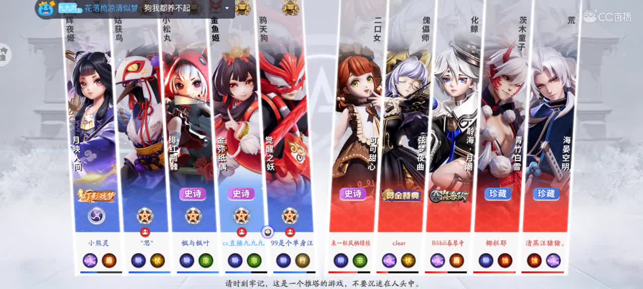 谢谢腼腆小哥的千元榜