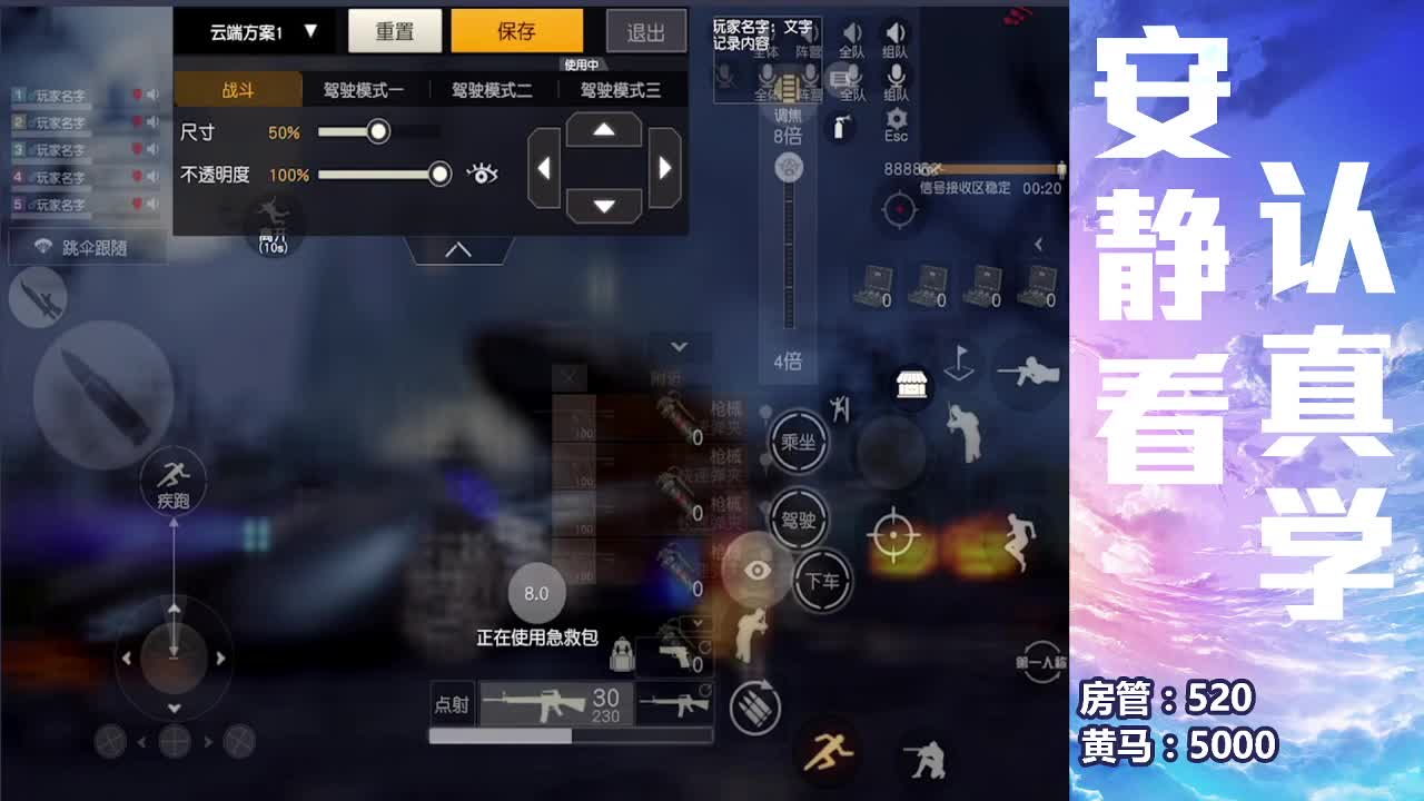 春暖花开