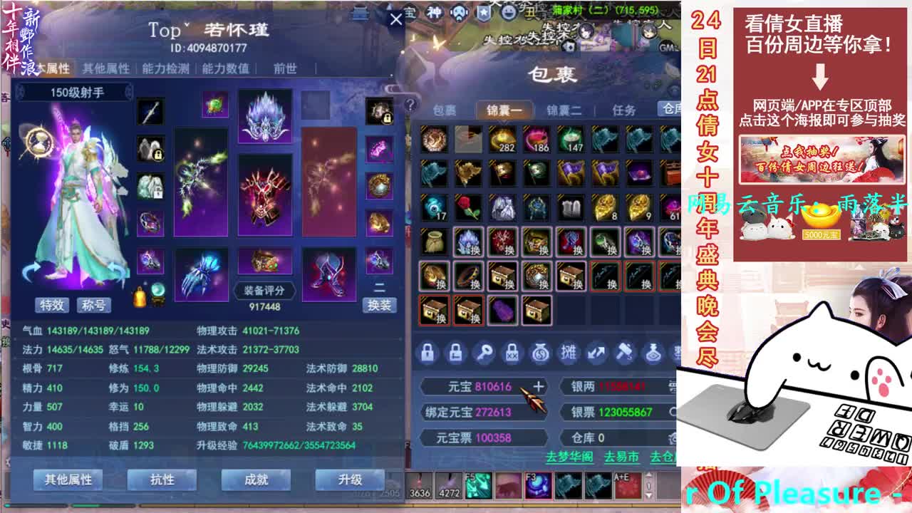 射手关宁 第1段