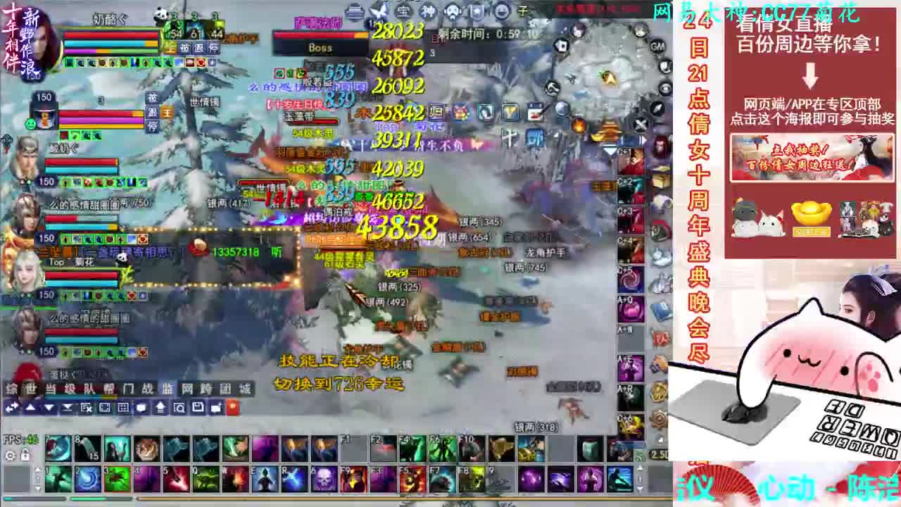 射手关宁 第2段