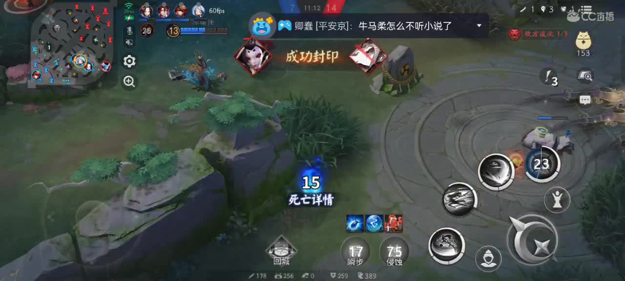 无能狂怒西八啦