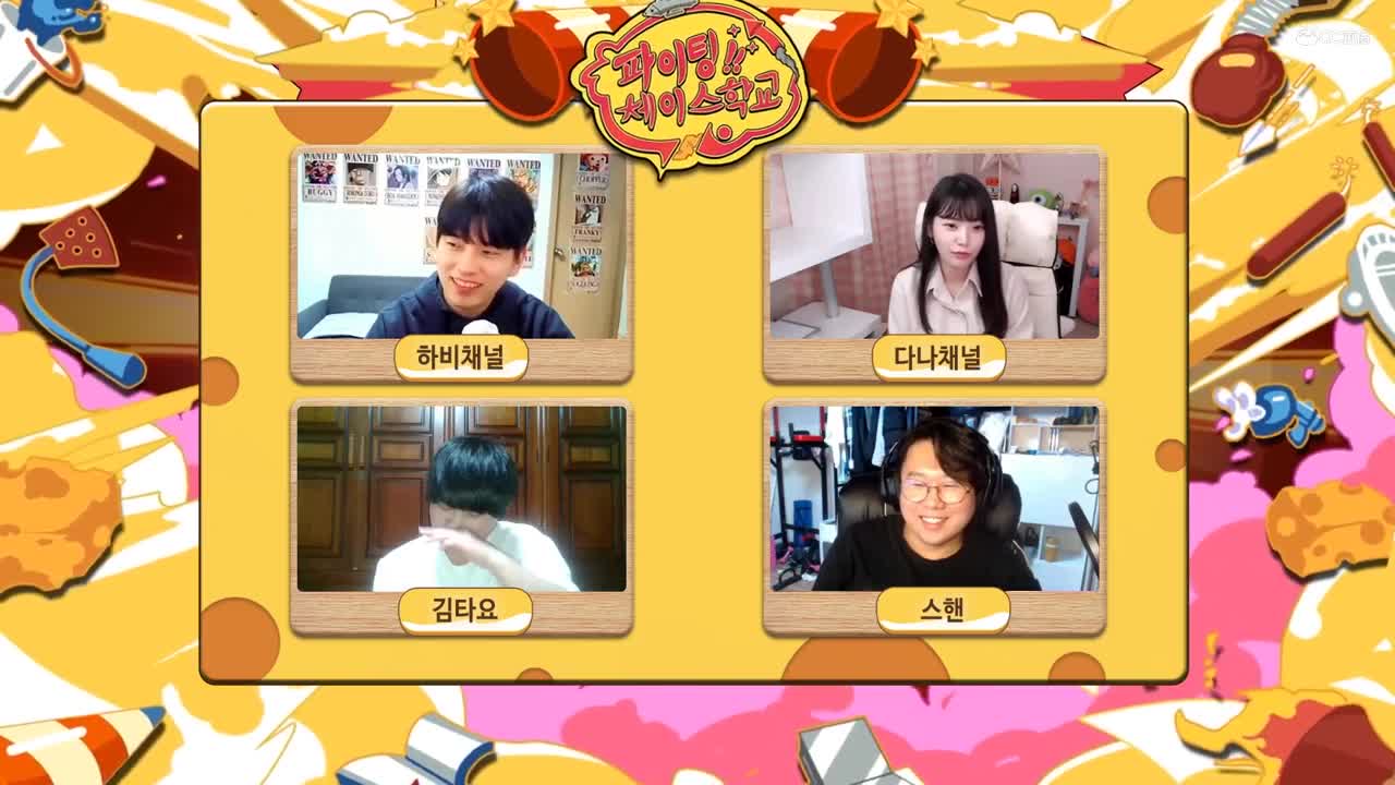 【第四期】韩国PGM