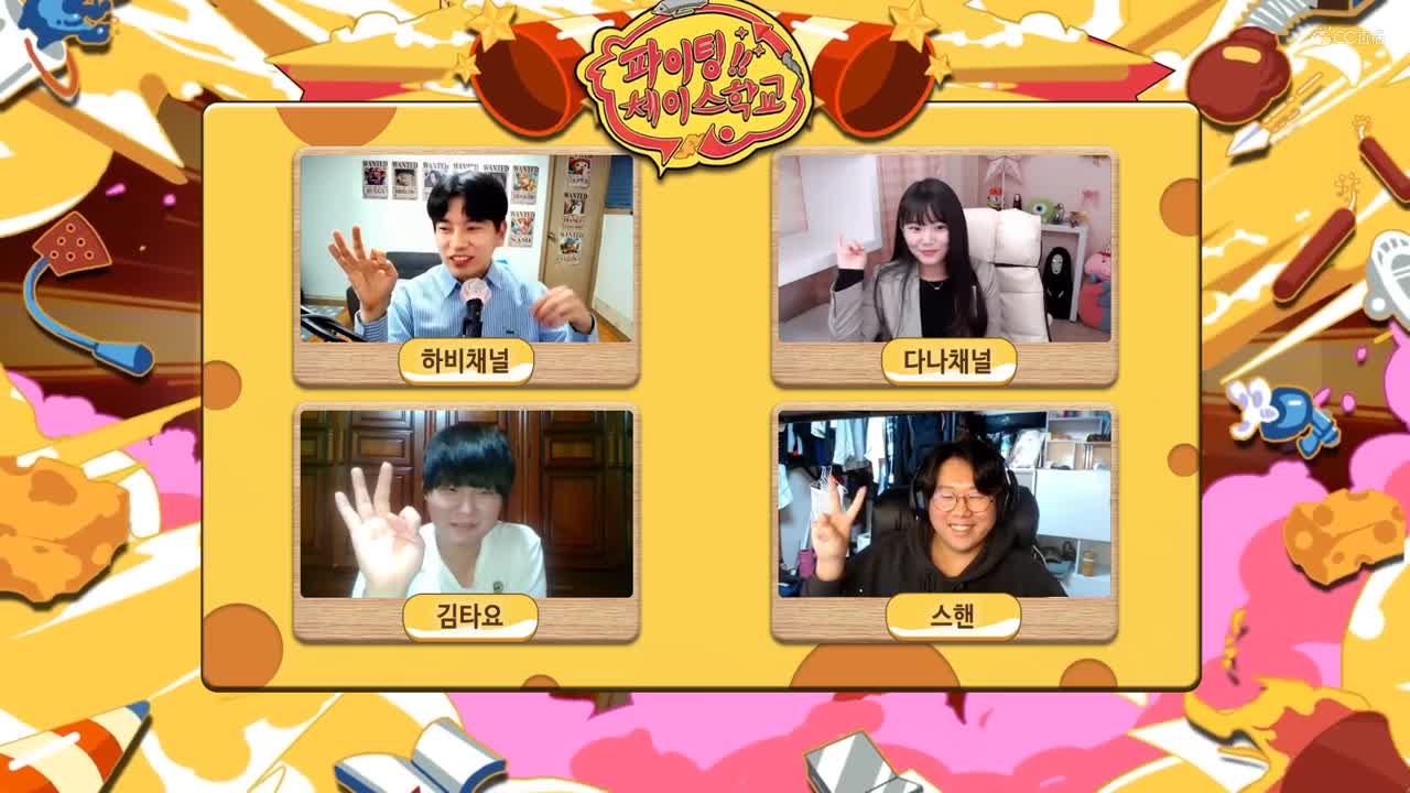 【第三期】韩国PGM