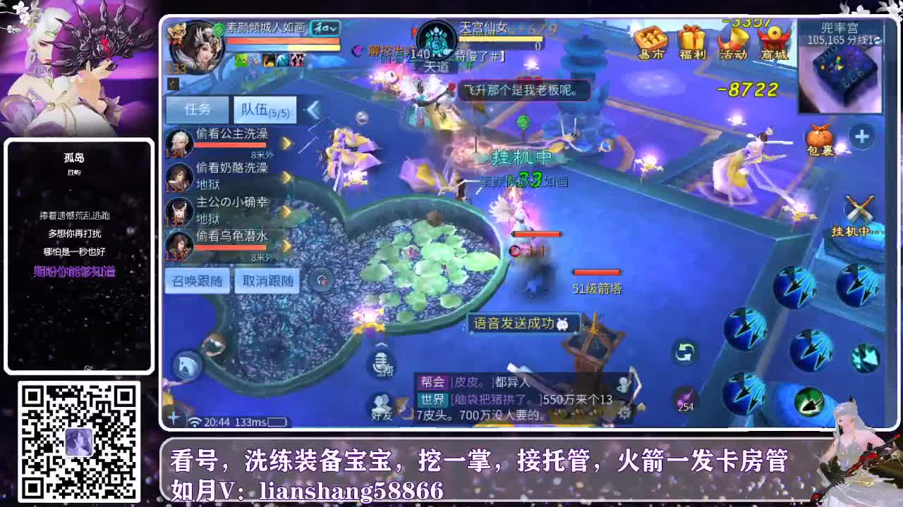 我想改名了 第1段