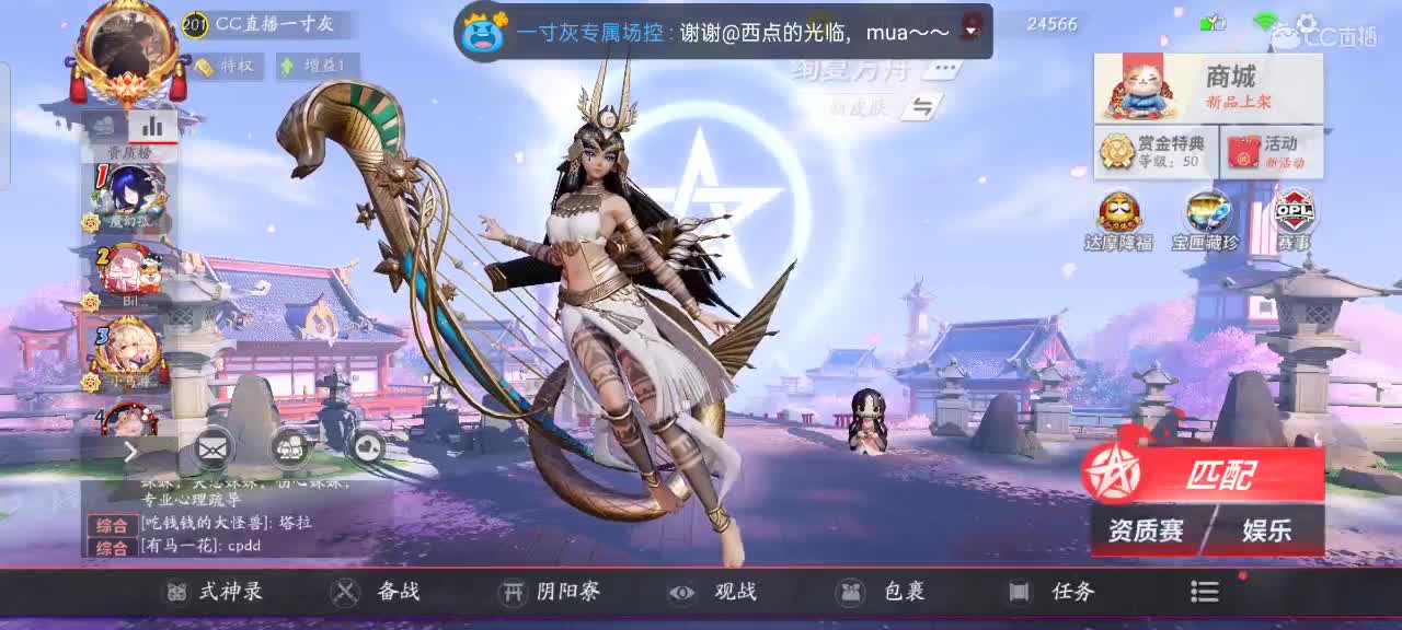 我还是那个上分的少年