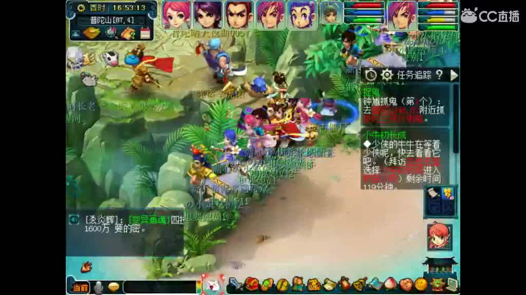 老君山挂一年了 第1段