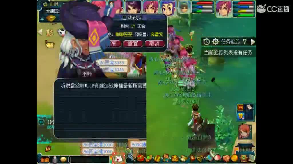 老君山挂一年了 第2段
