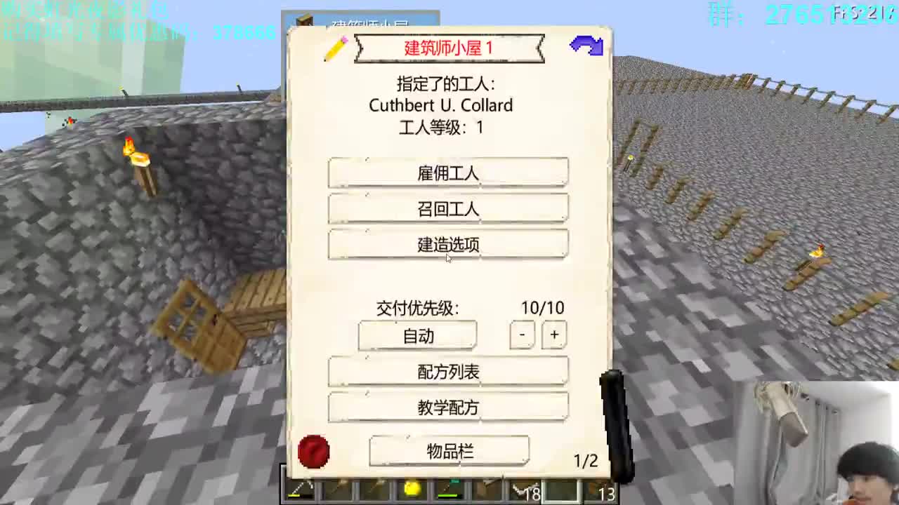 㞭：我来了