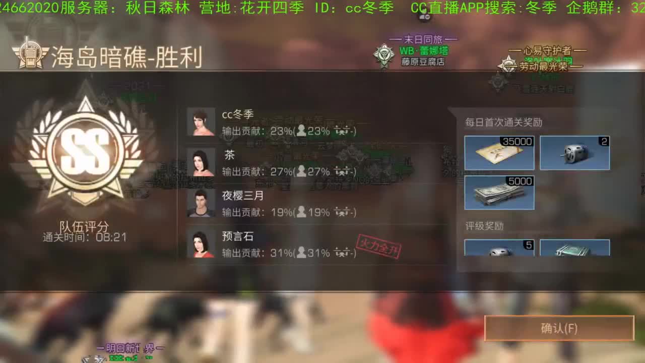 谢谢您，送免费加油棒！！！！