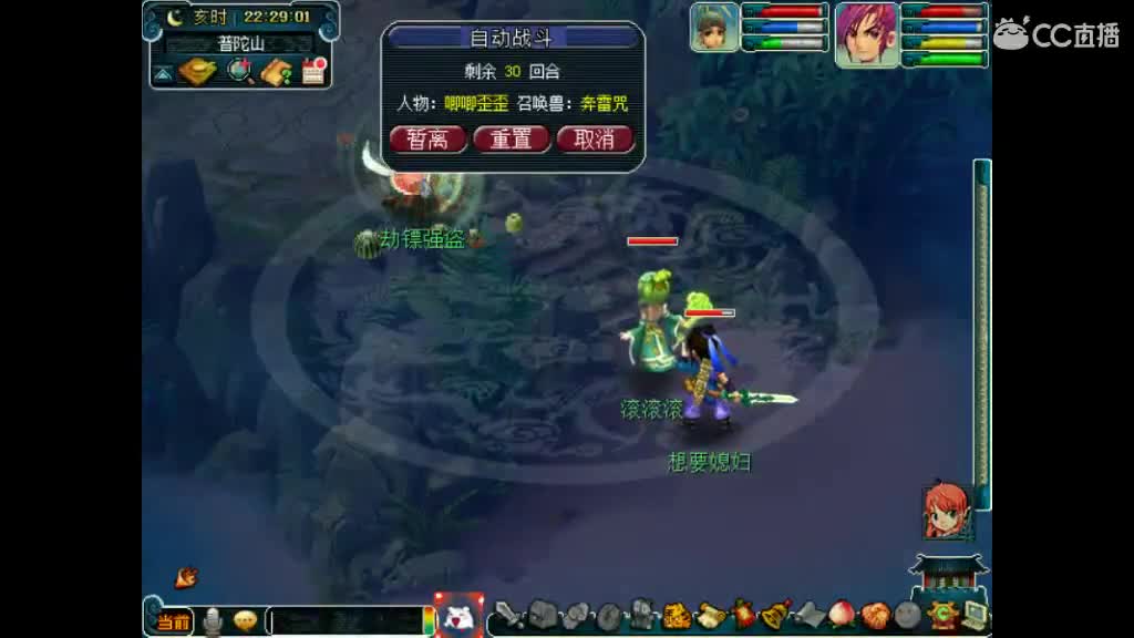 老君山挂一年了 第3段