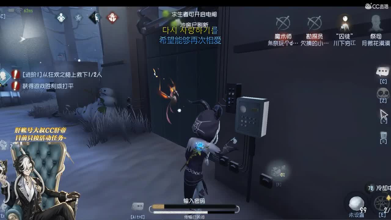 我想就走到这儿 第1段