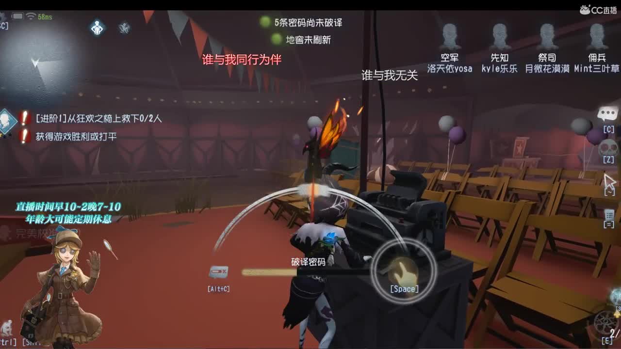 我想就走到这儿 第2段