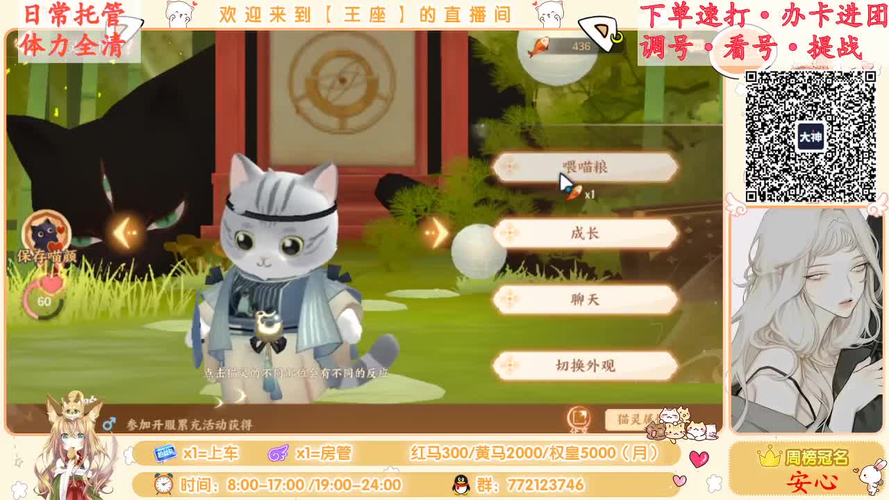 我回来啦~
