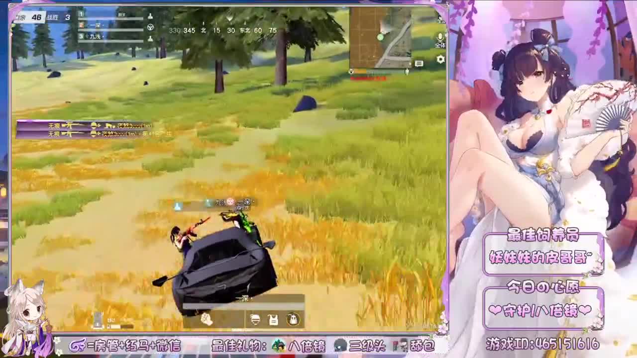 你们的女朋友来啦~ 第1段