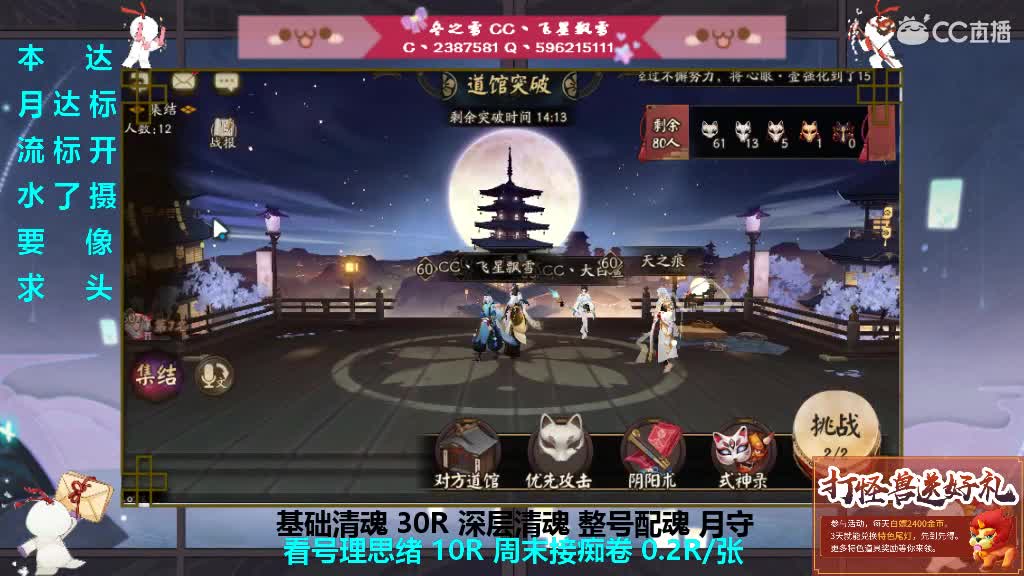电脑拉了求守护 第1段