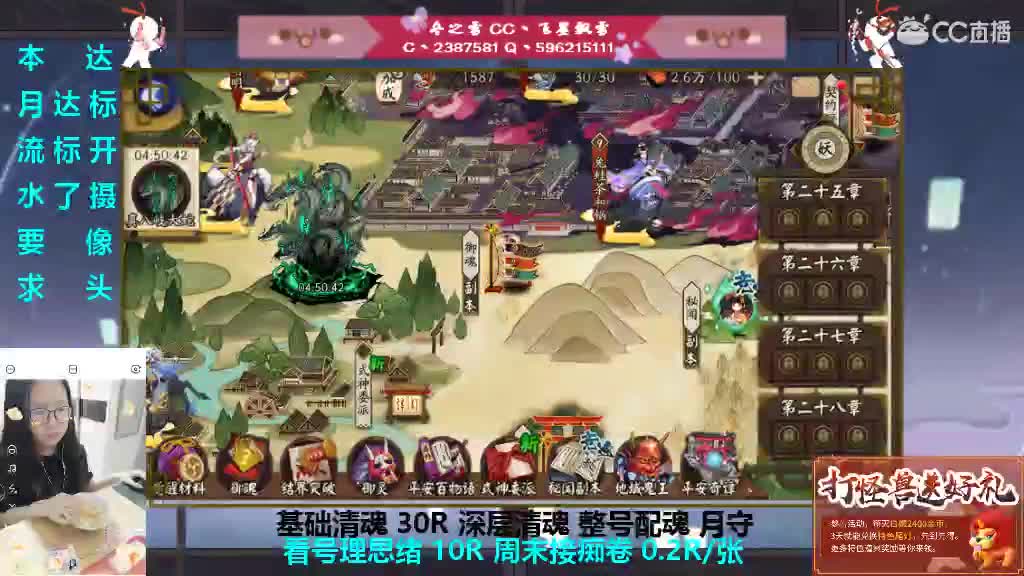 电脑拉了求守护 第2段