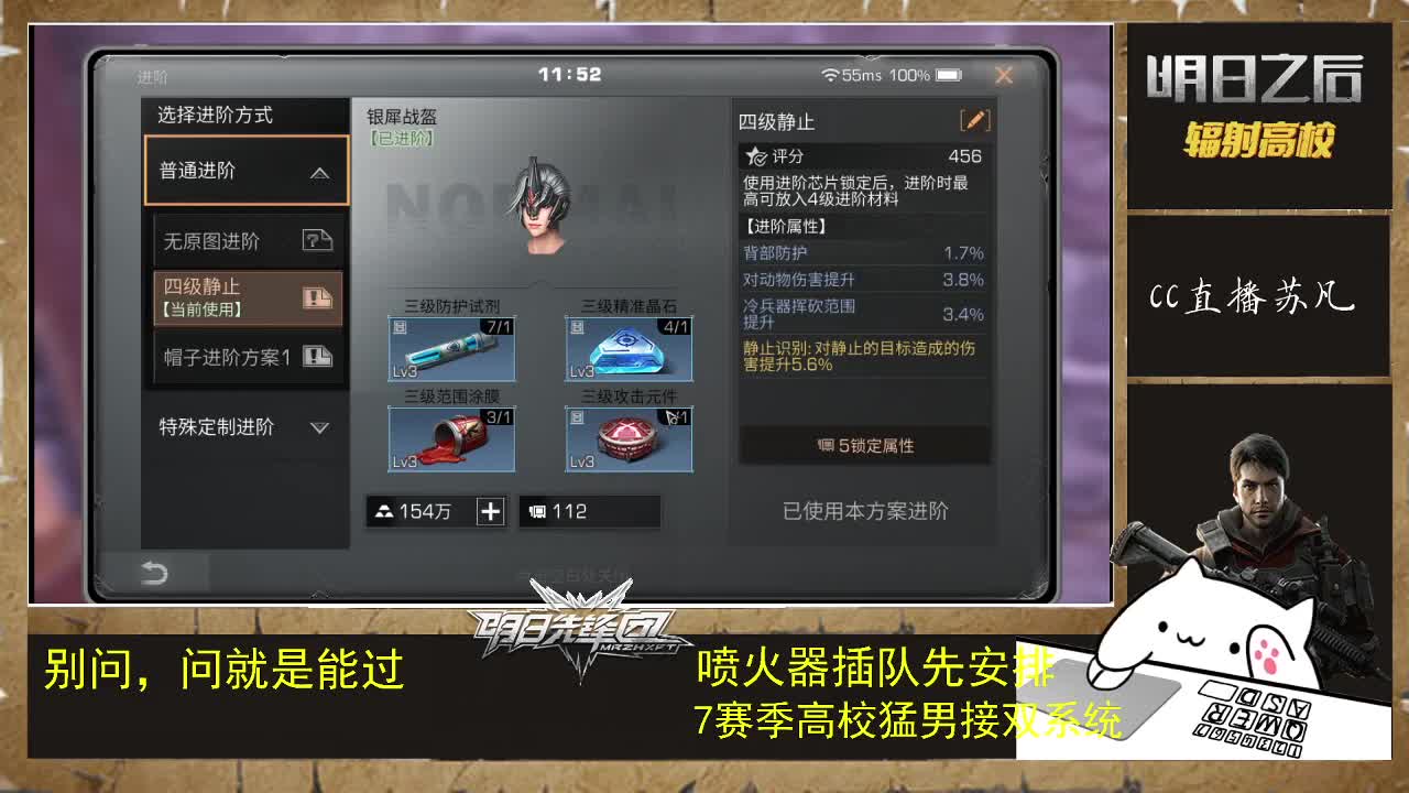 双系统接18庄绿枪过150 第1段