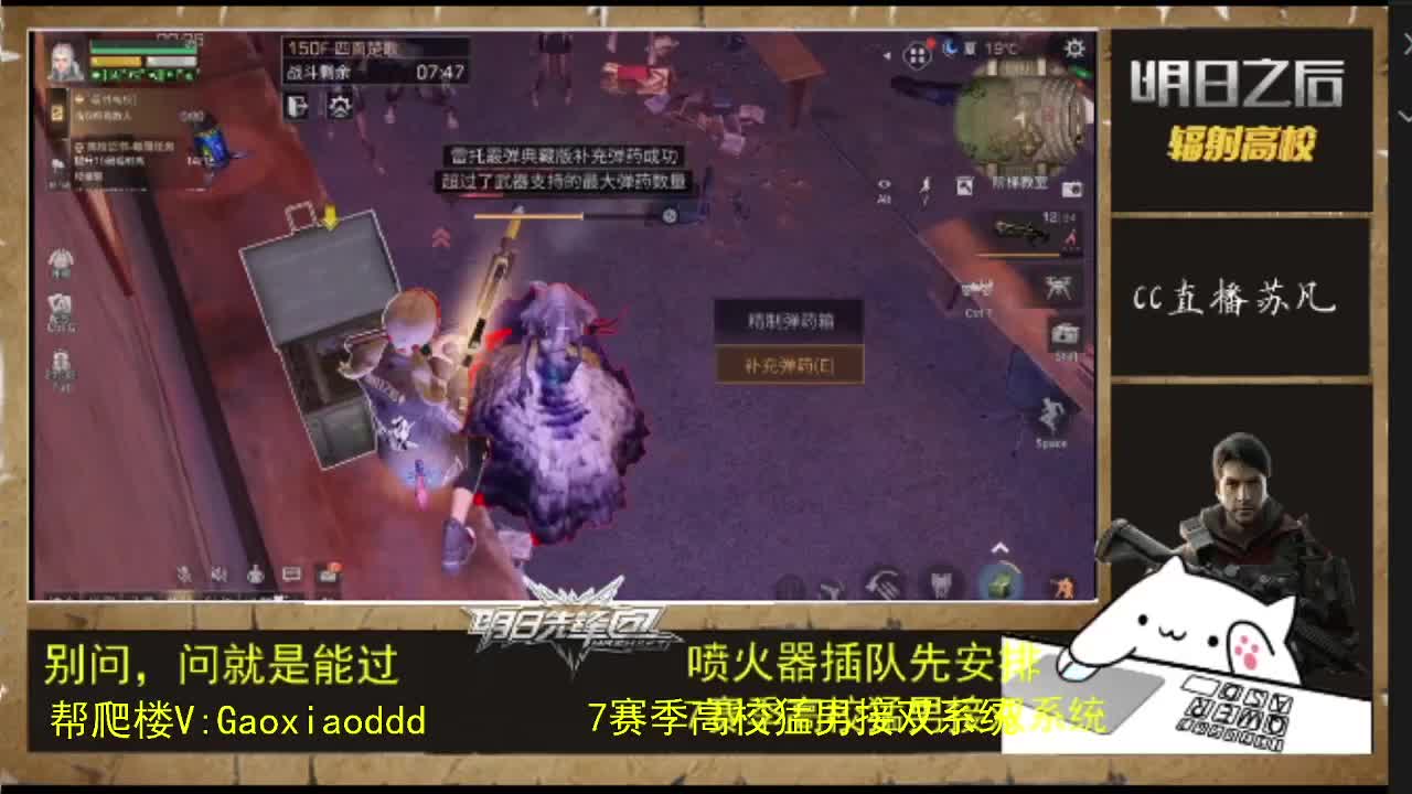 双系统接18庄绿枪过150 第2段