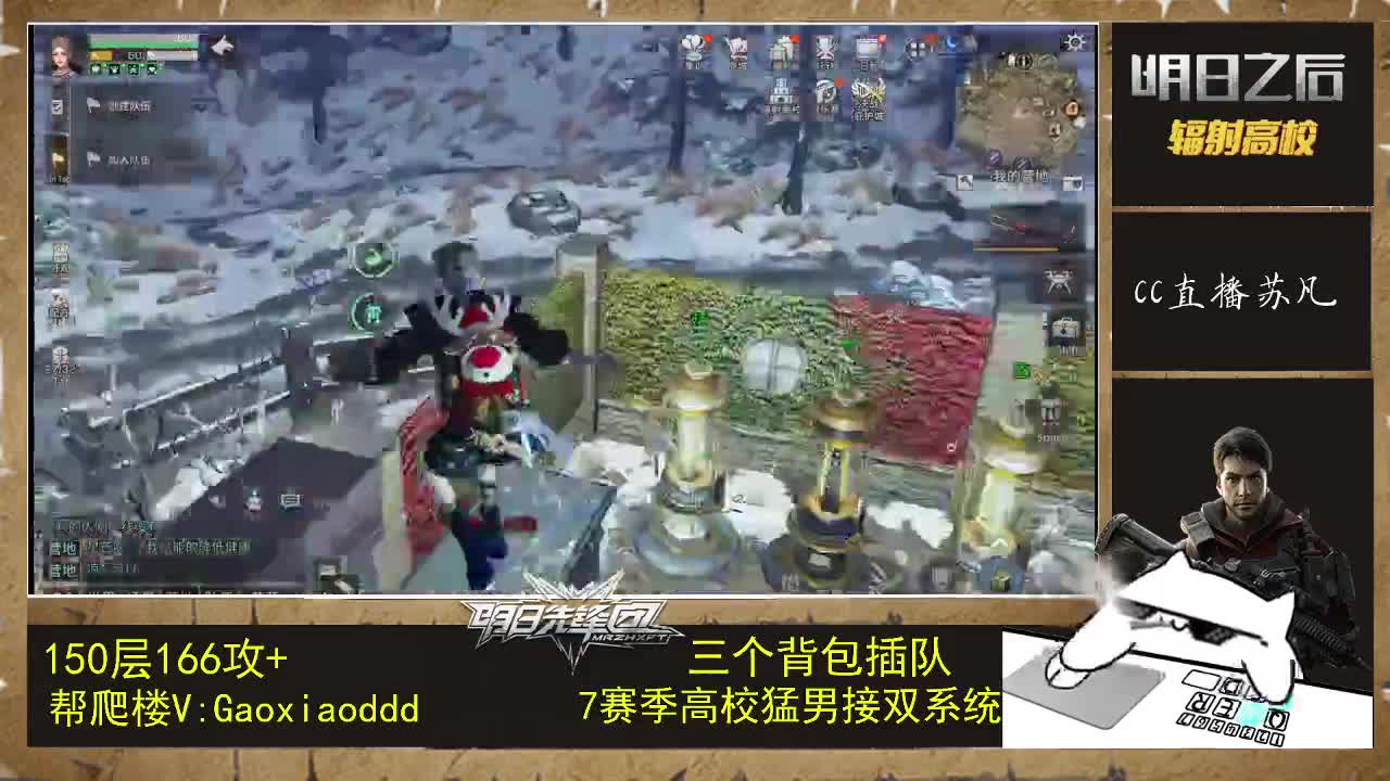 双系统接18庄绿枪过150 第4段