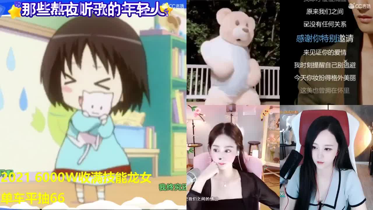 一臭唱歌的