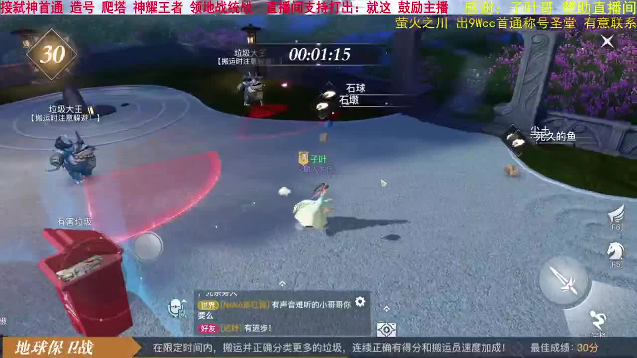玉虚天花板？接领地战指挥。