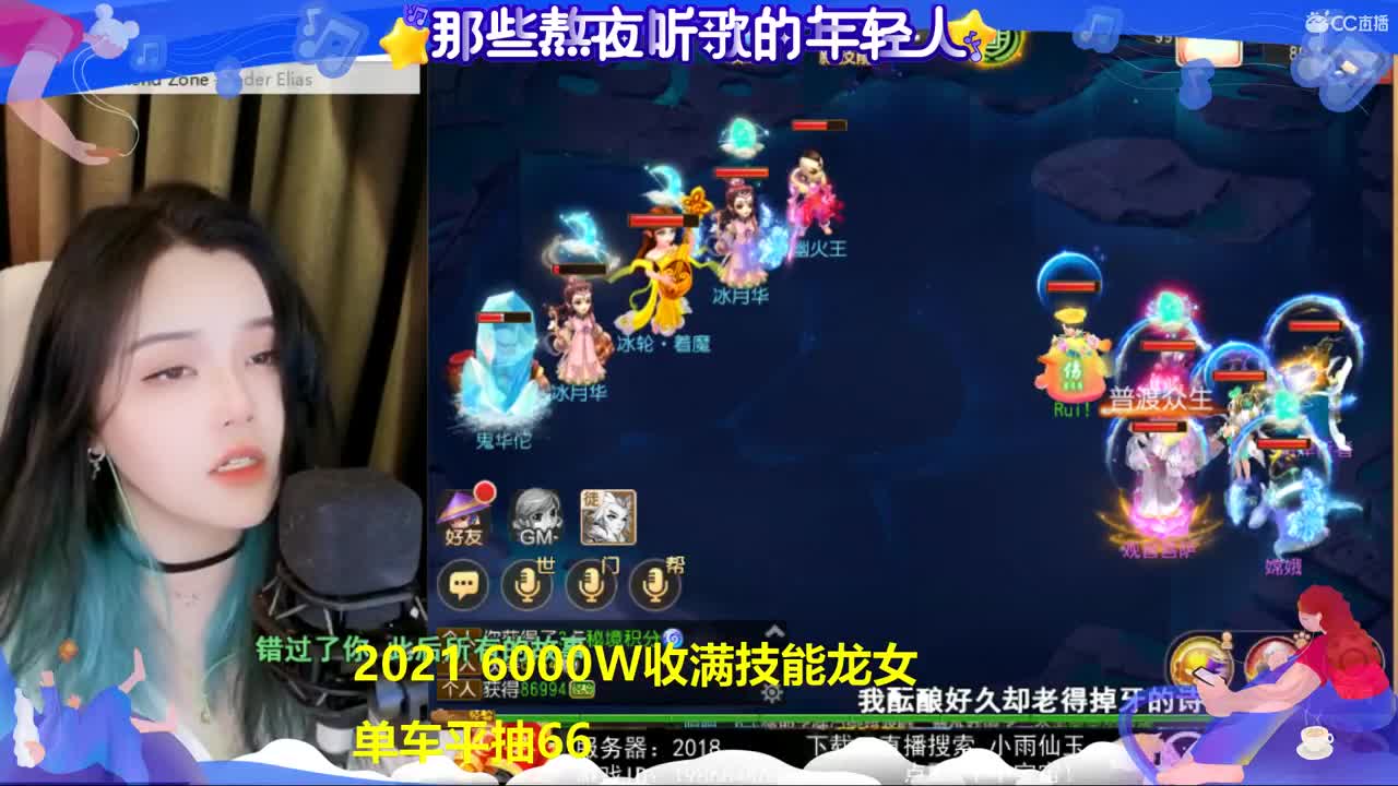 一臭唱歌的