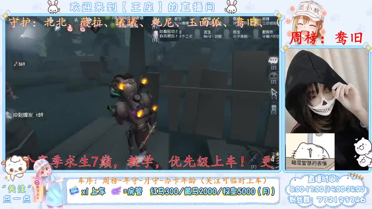 我回来啦~