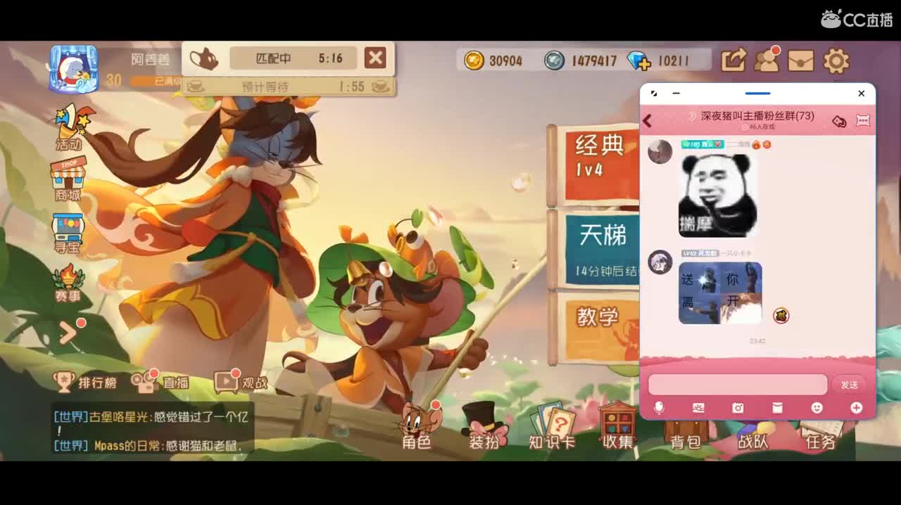 阿姜姜一个人偷偷掉分
