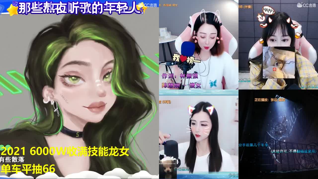 一臭唱歌的