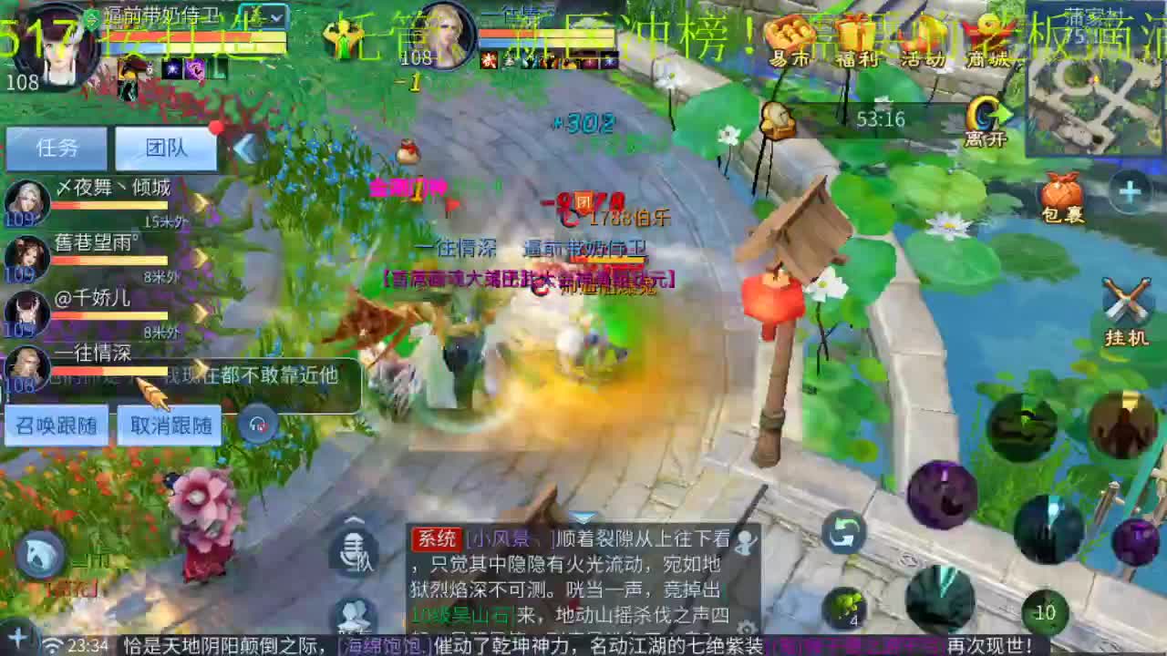 接新区托管打造 第2段