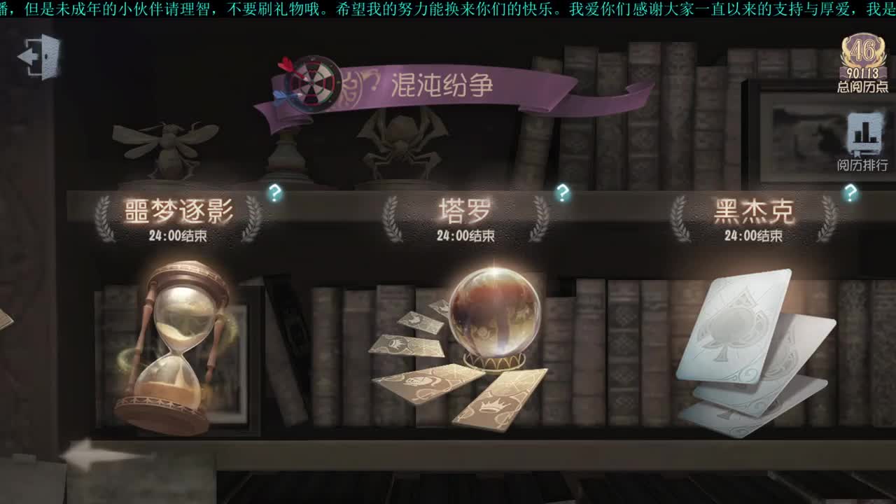 洋洋洋：回来啦，就是困啊 第2段