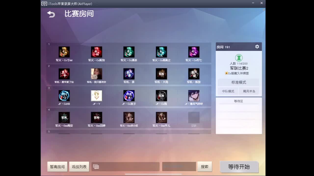 下午练枪 晚上比赛 第2段