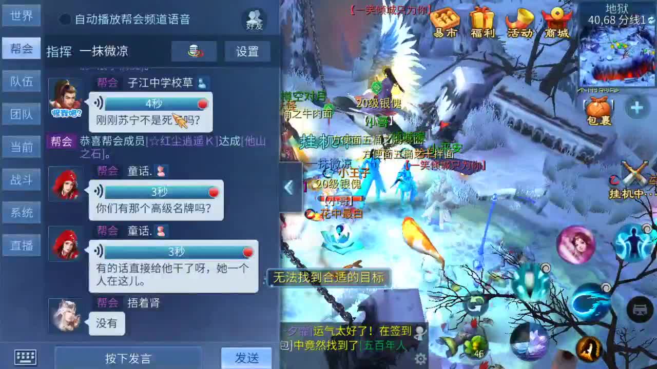 风里雨里，直播间等你