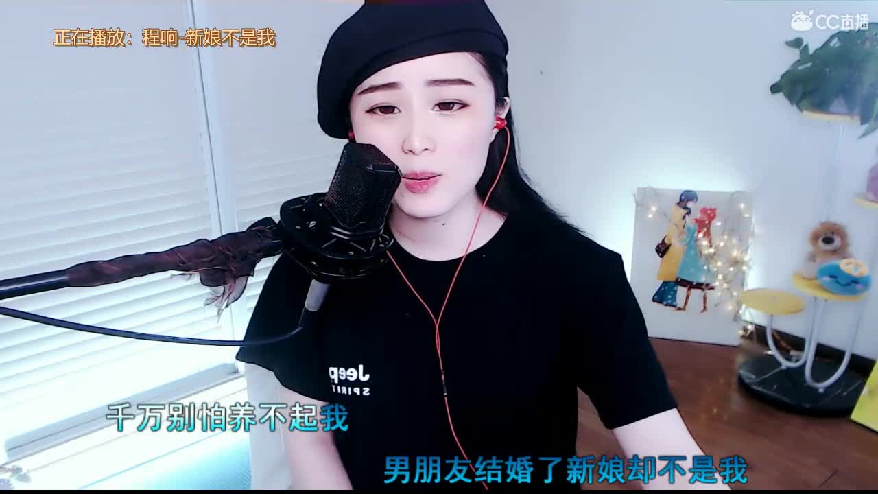 唱歌坤坤是认真的！ 第1段
