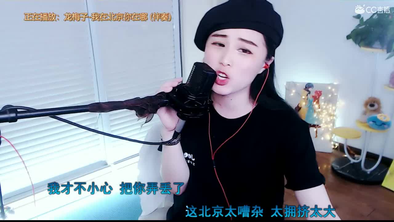 唱歌坤坤是认真的！ 第2段