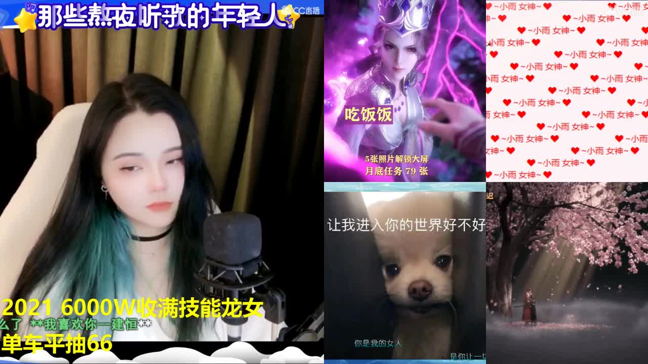 一臭唱歌的