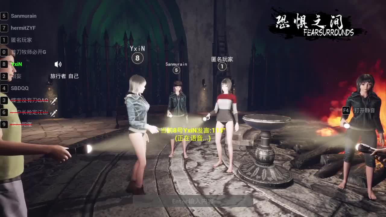 网易CC第一气人主播 第1段