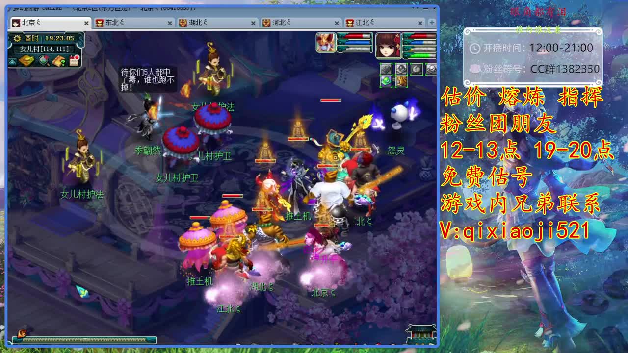 接估价熔炼，解答一切游戏问题 第1段